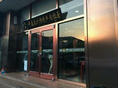 -马吉德牛肉拉面(新街口店)
