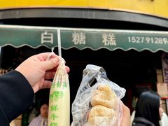 -老南昌白糖糕(大士院店)