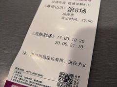-横店影视城梦幻谷园区