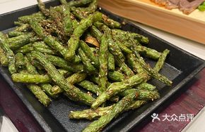 Iron Plate Green Beans