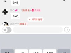 -徽珍源(龙茗路店)