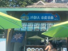 -徐州乐园加勒比水世界