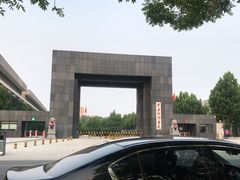 -中央戏剧学院(昌平校区)