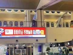-厦门高崎国际机场-T3航站楼