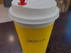 -咪咕咖啡(北京西单店)