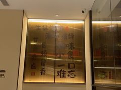 -码头见·潮汕菜(领展中心城店)