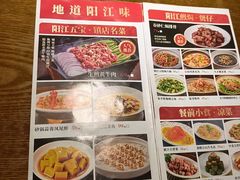 -张家卫·阳江菜·小海鲜(肥婆湾桥店)