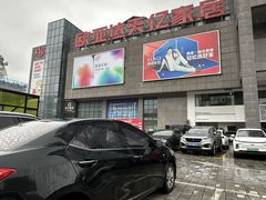 -欧亚达家居(古墩店)