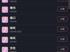 -INLOVE KTV(新天地店)