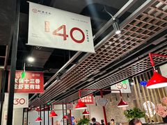 大堂-叶派龙虾•招牌香辣蟹·海鲜(中海国际店)