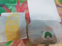 -麦当劳(季平店)