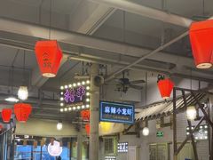 -塘屋烧烤·云南火塘烧烤品牌(春城慧谷旗舰店)