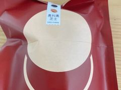 -泽田本家·铜锣烧(美罗城店)