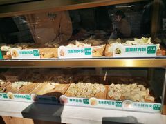-袁记云饺(友谊路店)