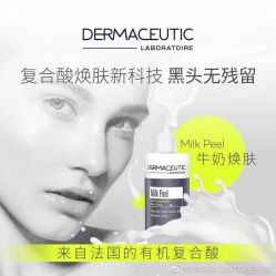 -E.beauty驻颜·痘敏肌调理中心