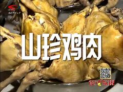 煮熟的三黄鸡-云南邹记天麻火腿鸡(簇桥店)