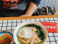 -山悦里 山野·鲜火锅(罗斯福广场店)