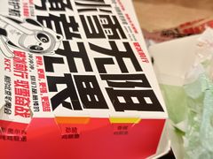 -肯德基(八号仓店)