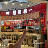 点一碗拉面，续面两次！我就不信吃不饱～