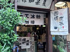 -小河直街历史文化街区