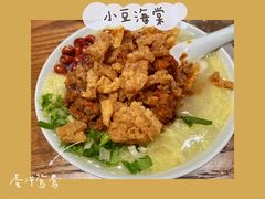-小豆海棠(人民南路店)