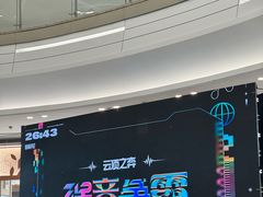 -合肥蜀山万象汇