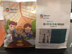 -爸爸糖手工吐司(贵阳花果园购物中心店)