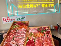 -正宗齐齐哈尔烤肉·齐牛哥鲜切炭火烤肉(杭州总店)