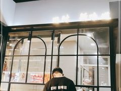 -小和庆·知味(首铸万科店)