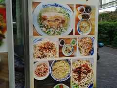 -朱洪元苏式面馆(绿宝广场店)