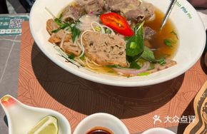 Super Train Head Vietnamese Pho