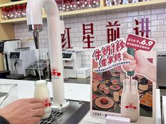 -红星前进面包牛奶公司(五道口购物中心店)