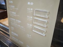 -舌尖葱包烩