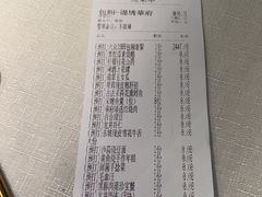 -華府(凯德晶萃店)