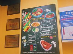 菜单-有礼有面(知春路店)