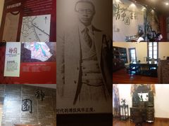 -静园(和平区)