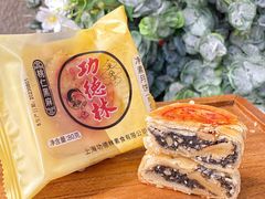 -功德林(南京西路店)