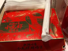 -肯德基(珠峰店)