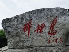 -棒棰岛宾馆景区