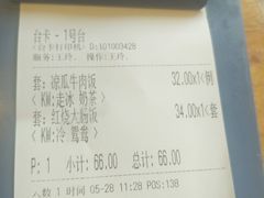 -新澳港式茶餐厅(余姚路店)
