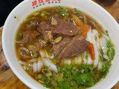 牛肉粉-肆姐面粉馆(坡子街店)