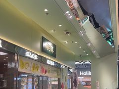 -泸溪河桃酥(龙湖长楹天街店)