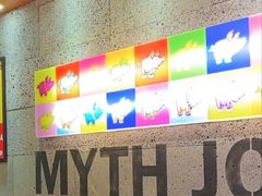 -Myth猪蹄(明洞店)