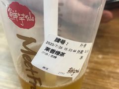 -鲜芋仙(太原街万达店)