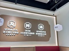 -潮正和潮汕牛肉火锅·老字号(番禺万达店)