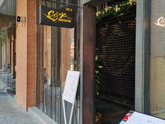 -C&R西班牙餐厅