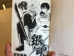 -重庆南山海昌汤都