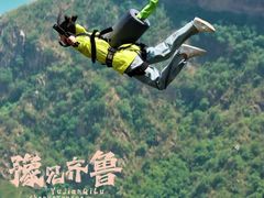 -河南宝泉旅游区
