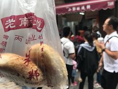 -朱记小郑酥烧饼(建康路店)