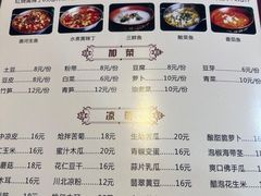 -褒河栈道渔庄(建工路总店)